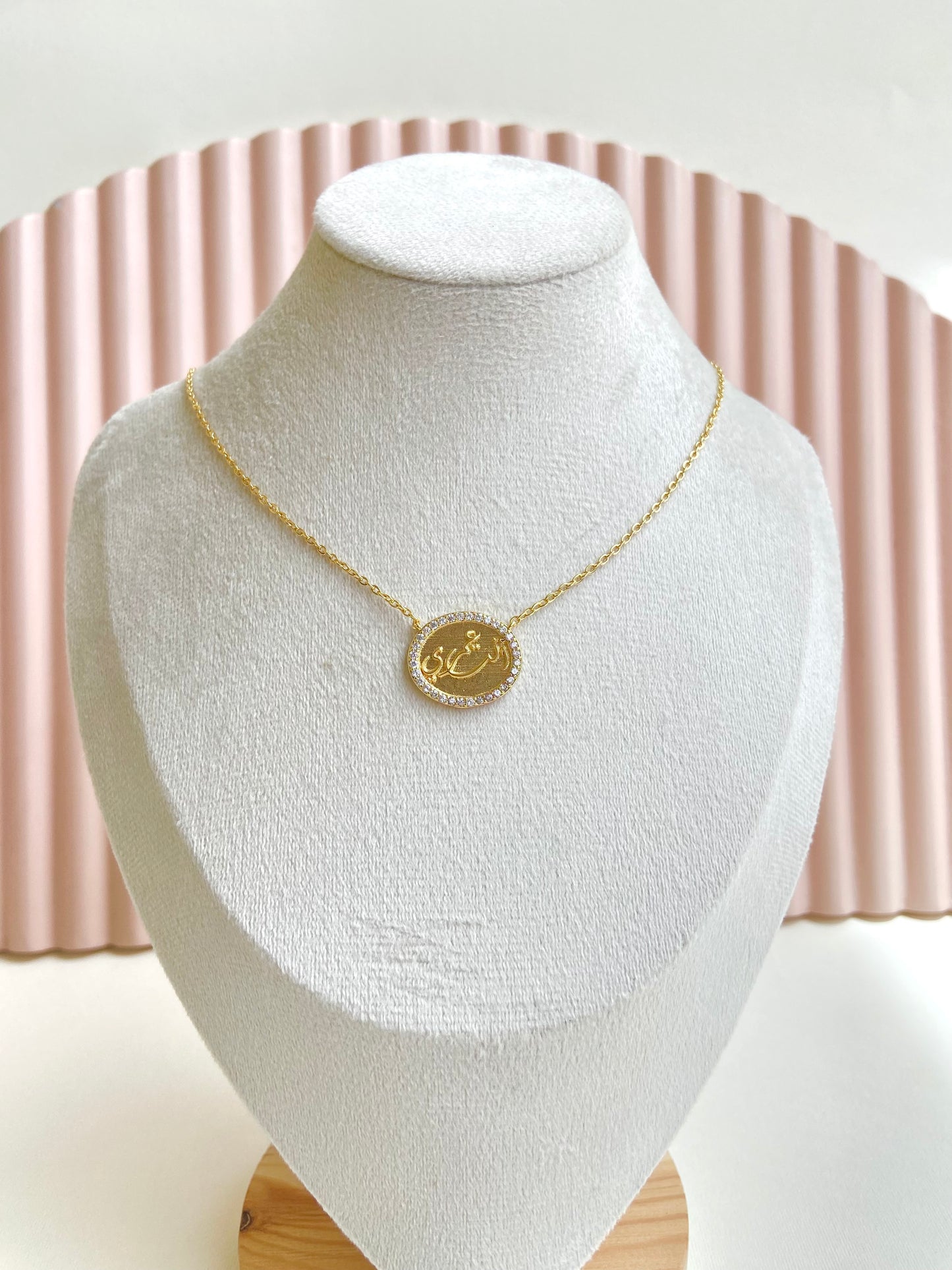 انت عمري Necklace