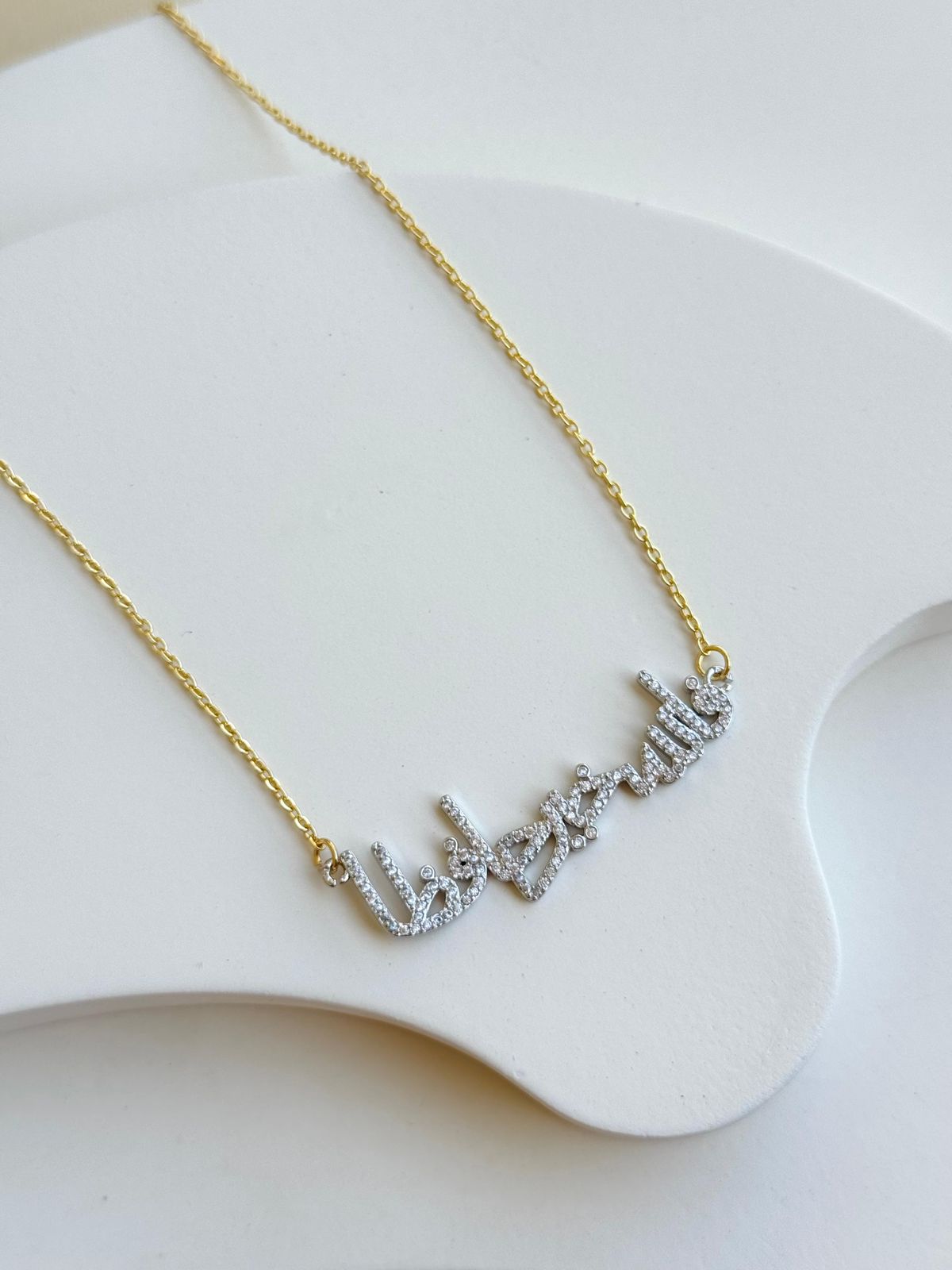 Arabic names Necklace