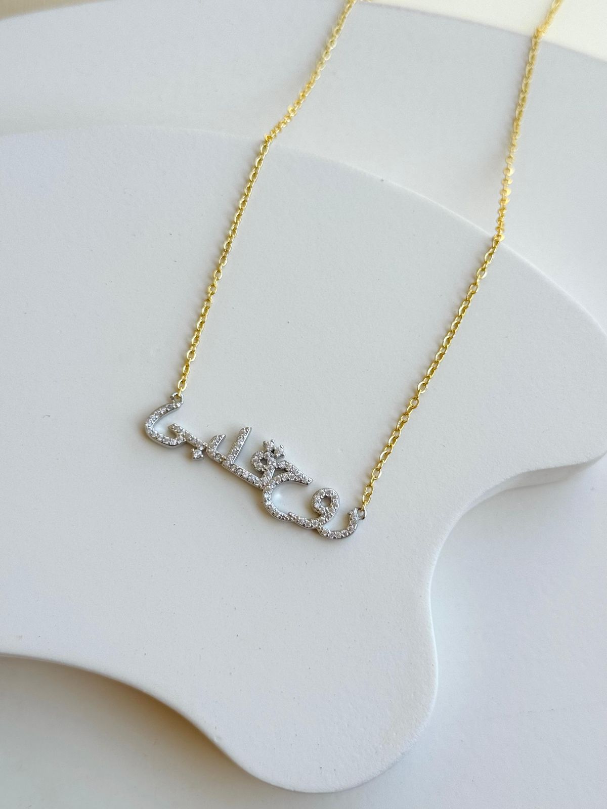 Arabic names